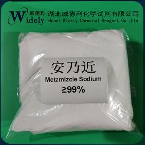 安乃近 5907-38-0 Metamizole Sodium Monohydrate