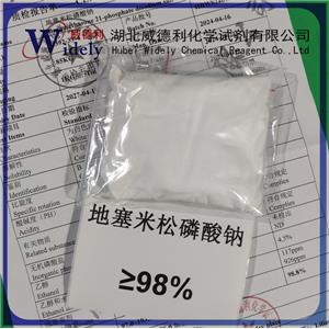 地塞米松磷酸鈉 2392-39-4 Dexamethasone21-phosphatedisodiumsalt