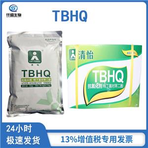 TBHQ 特丁基對苯二酚 仟盛 食品級 抗氧化劑 123477-69-0