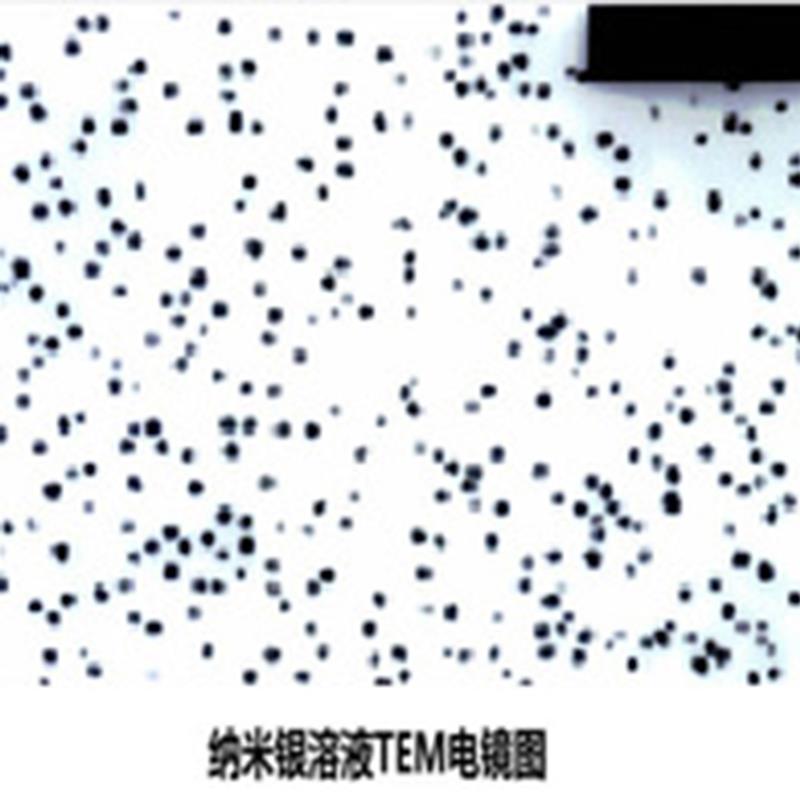 單體納米銀溶液TEM電鏡圖.jpg 單體納米銀溶液TEM電鏡圖.jpg